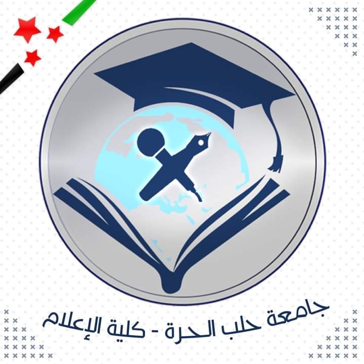 كلية الإعلام